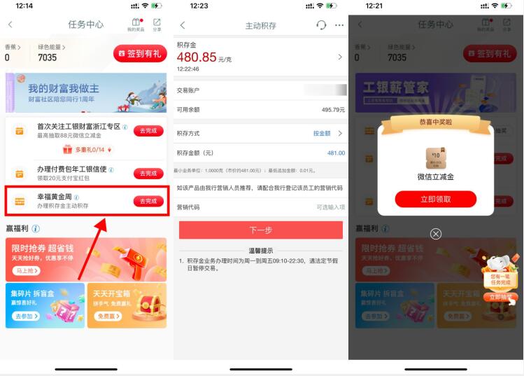 QQ截图20240108132117