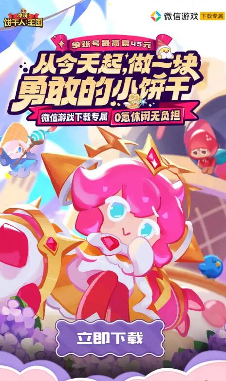 QQ截图20240110124117