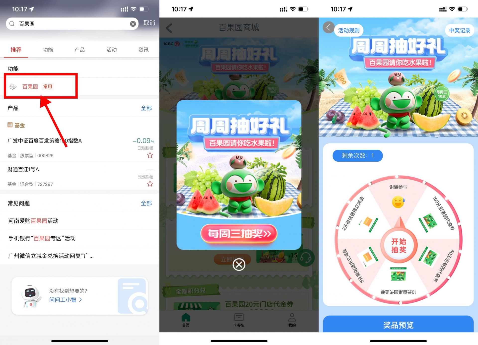 QQ图片20240110125155