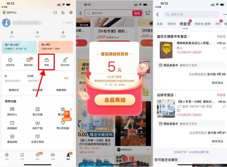 QQ截图20240110133341