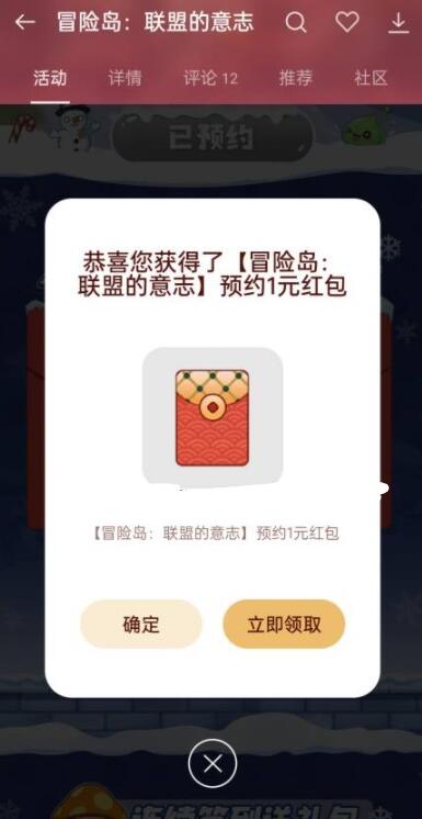 QQ截图20240111115219