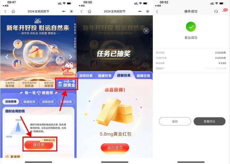 QQ截图20240111123844