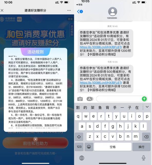 QQ截图20240111123931