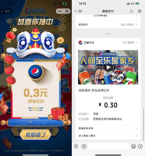 QQ截图20240111151440