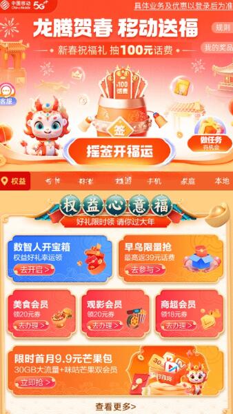 QQ截图20240111151559