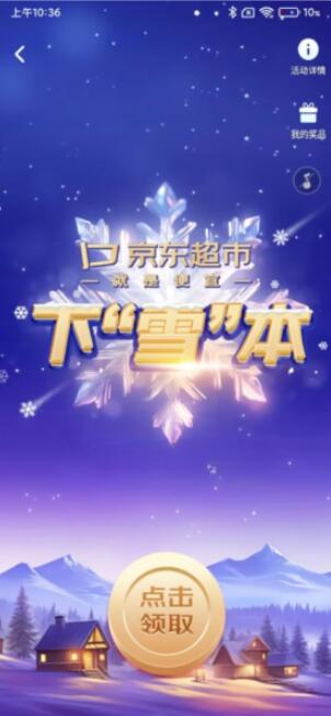 QQ截图20240112125309