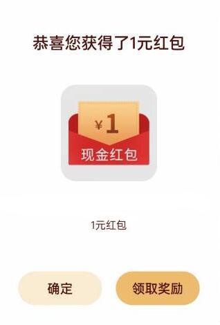 QQ截图20240112125853