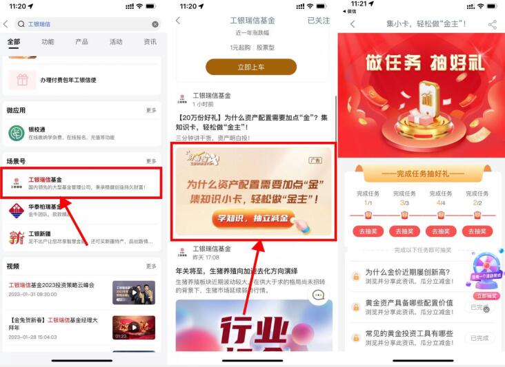 QQ截图20240112130530