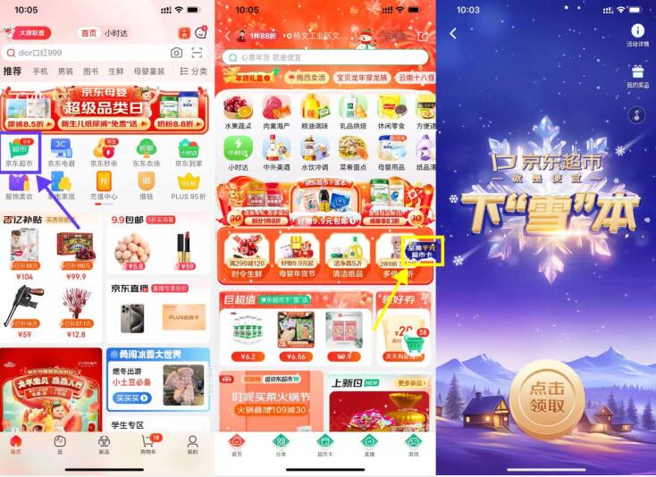 QQ截图20240112130613