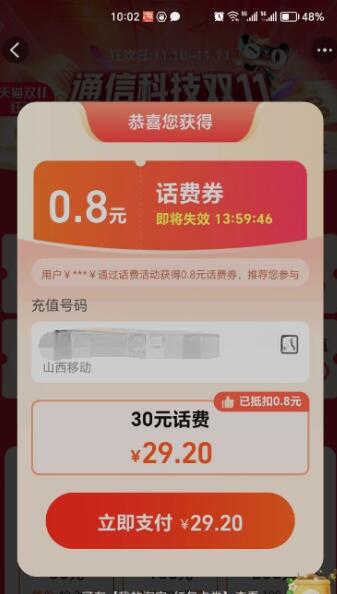 QQ截图20240113115756