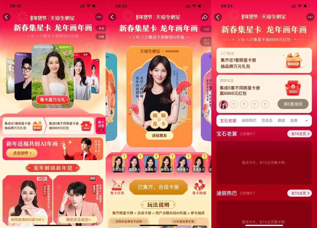 QQ图片20240116122045