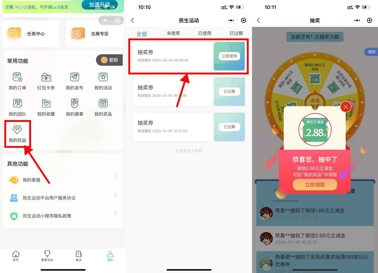 QQ图片20240116122122