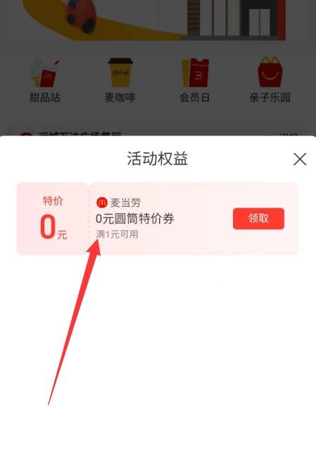 QQ截图20230317123540