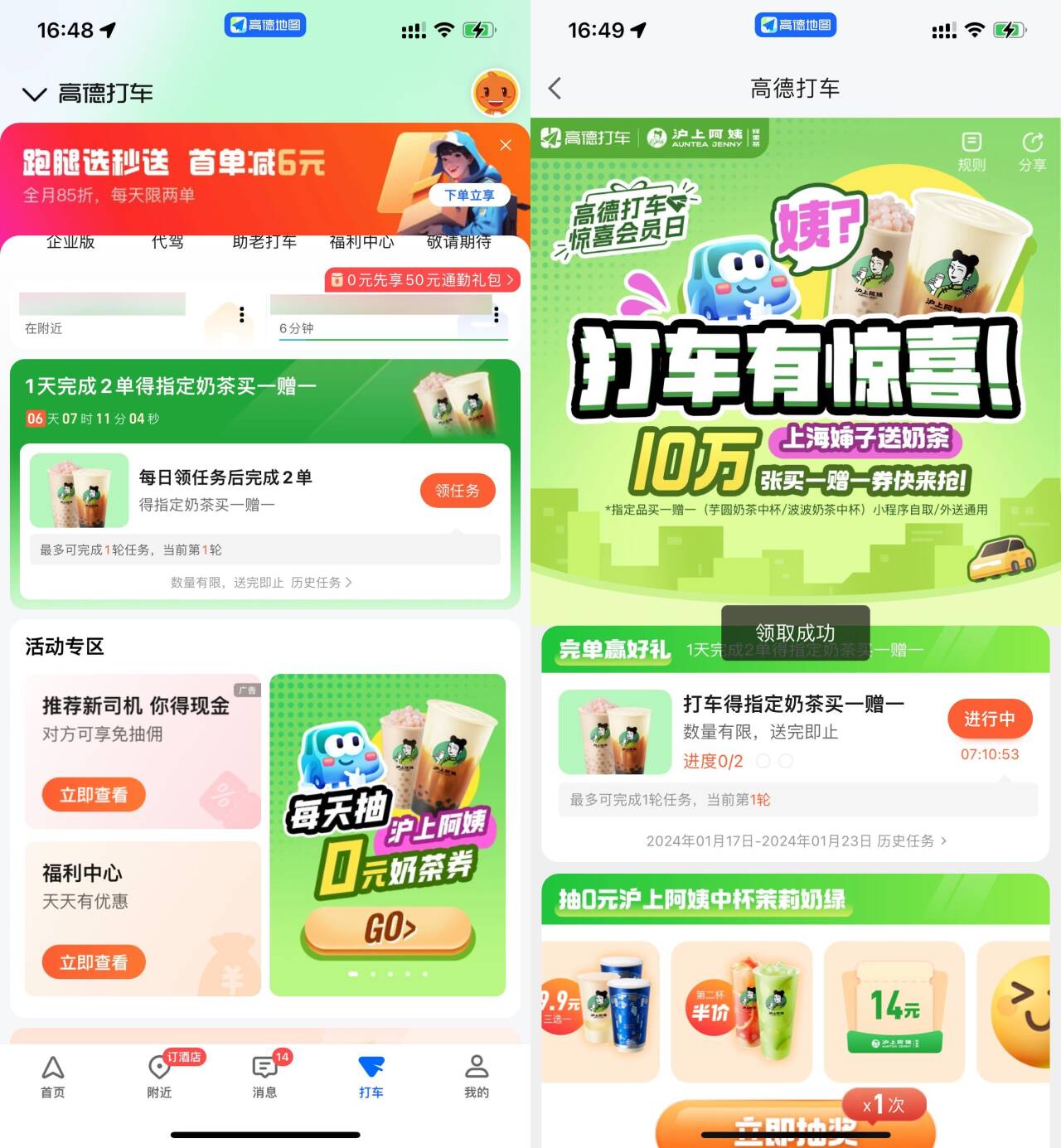 QQ图片20240117175215