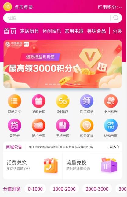 搜狗截图24年01月18日2122_1