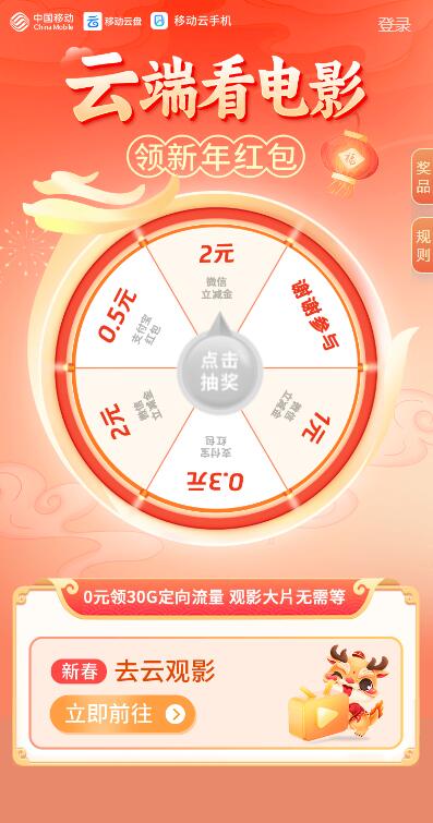 QQ截图20240120114746