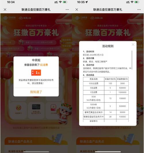 QQ截图20240120115537