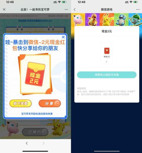 QQ截图20240120143728