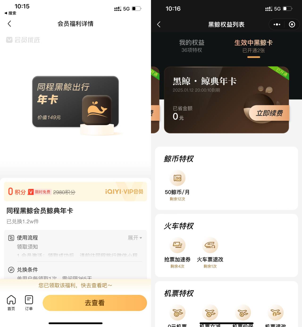 QQ图片20240121102031