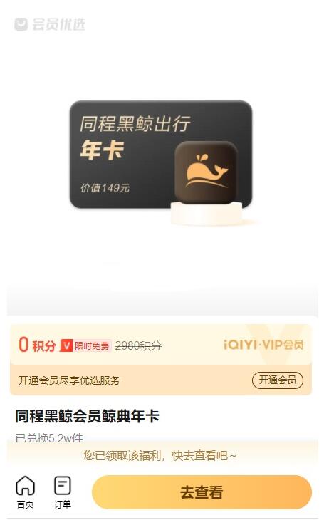 QQ截图20240121140918