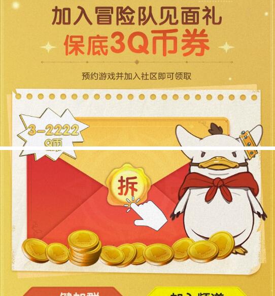 QQ截图20240122164629