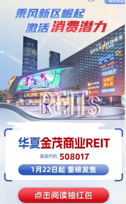 QQ截图20240122164821