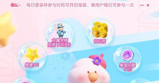 QQ截图20240122164947