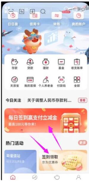 QQ截图20240122165052