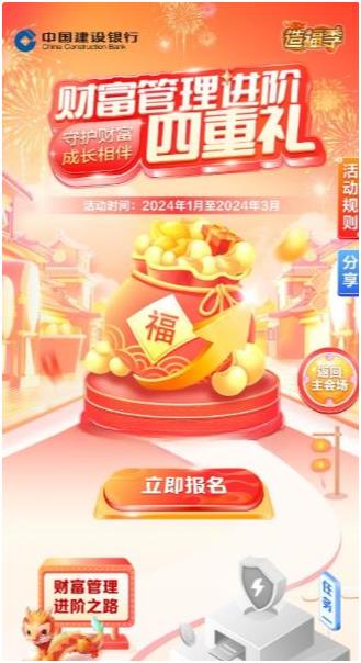 搜狗截图24年01月24日1710_1