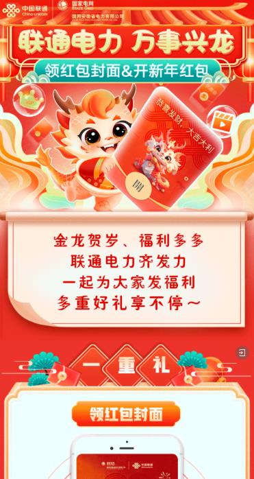 搜狗截图24年01月25日1552_1