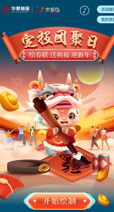 搜狗截图24年01月25日1554_2