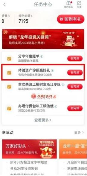 搜狗截图24年01月28日1811_2