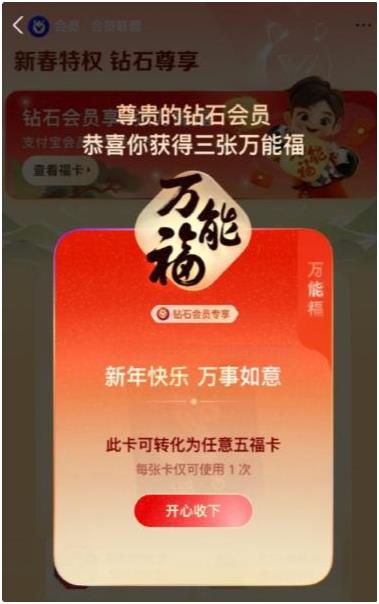 搜狗截图24年01月29日1635_4