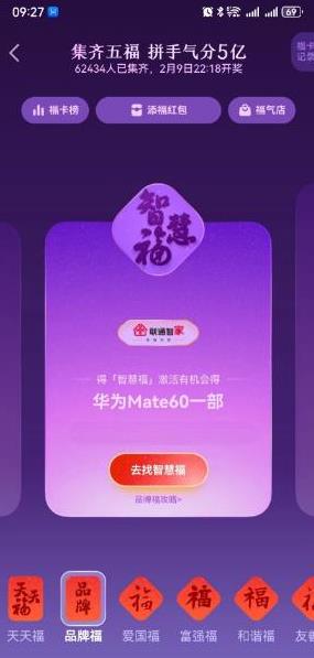 搜狗截图24年01月29日1636_5