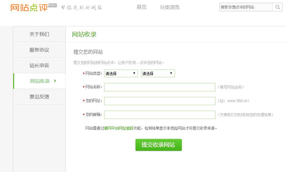 QQ截图20200317174308