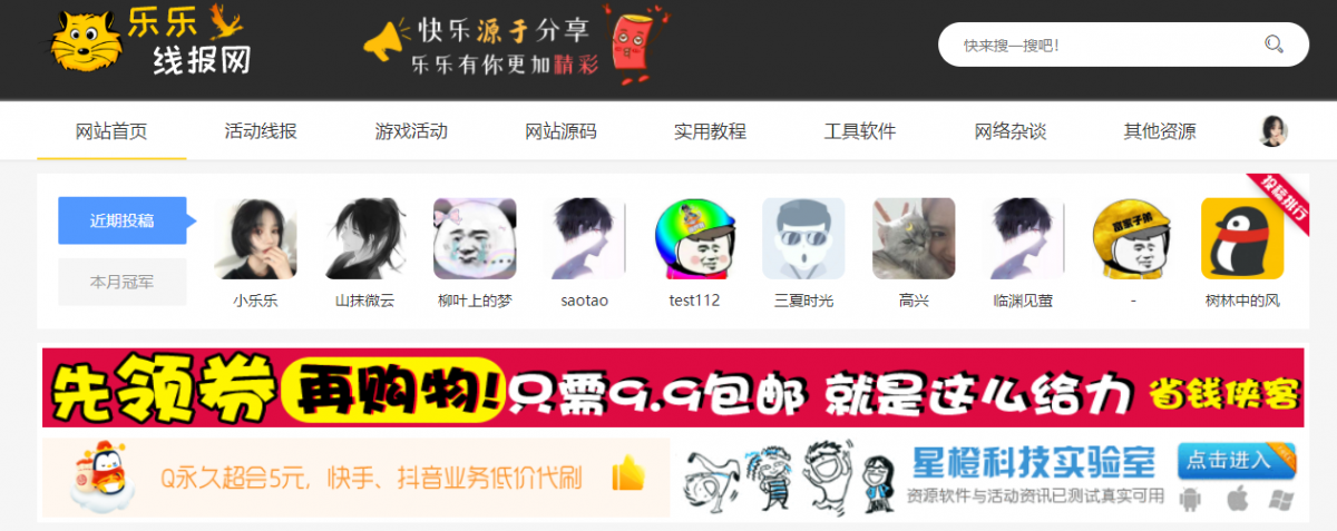 QQ截图20200318095712