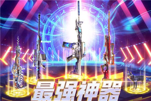 CF5月召唤好友领神器