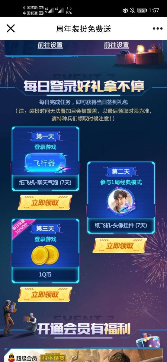 rBAAdl62Ru6AW0FWAALZPQ1QOvQ101