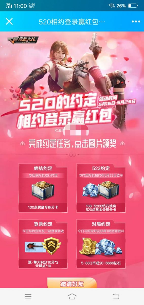 rBAAdl6_V4aAEsAKAAKa387TsFU524