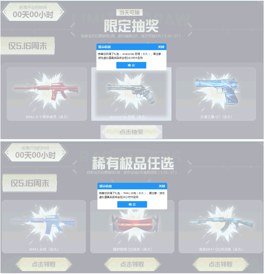 QQ图片20200516141514