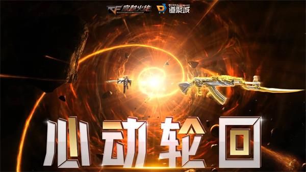 2020CF5月心动轮回