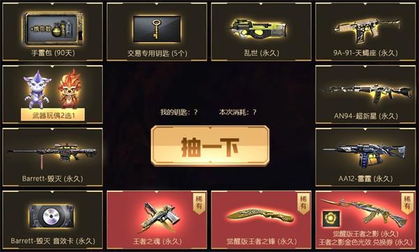 2020CF5月心动轮回