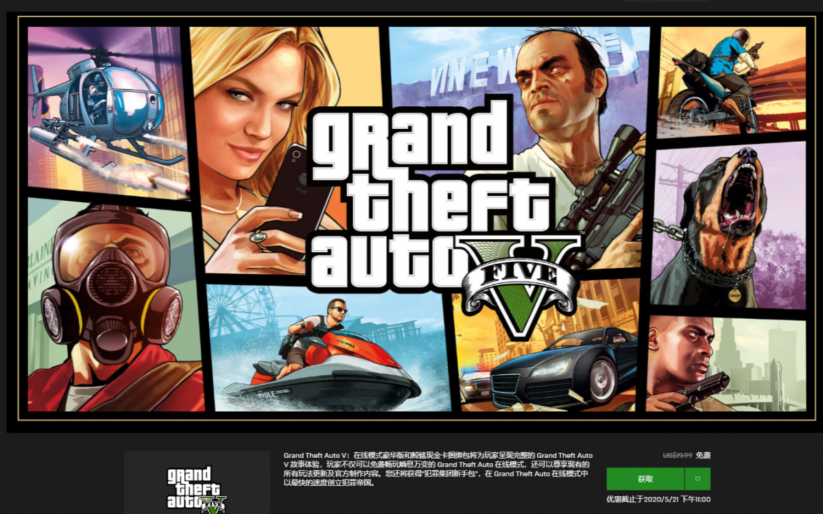 QQ图片20200521151536