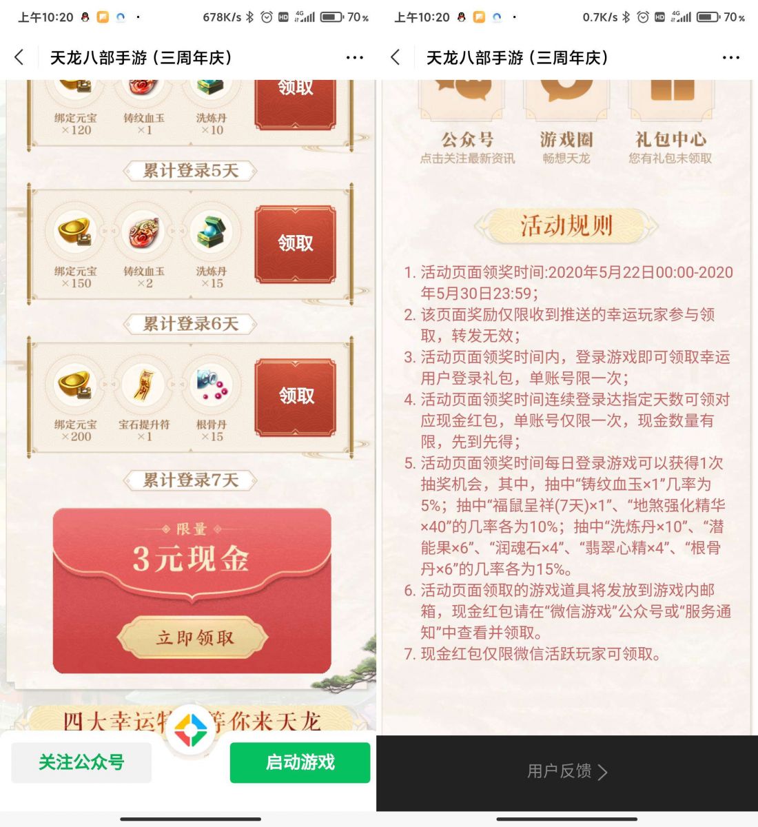 rBAAdl7HNz-AFU3pAAJsmg4GwlU420