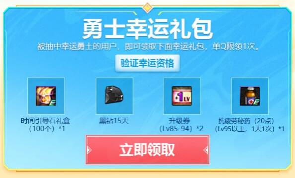 QQ截图20200522135607