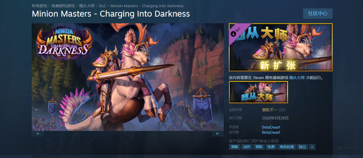 QQ截图20200529002249