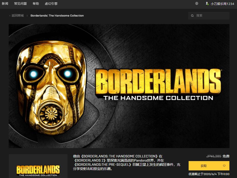 QQ图片20200529094648