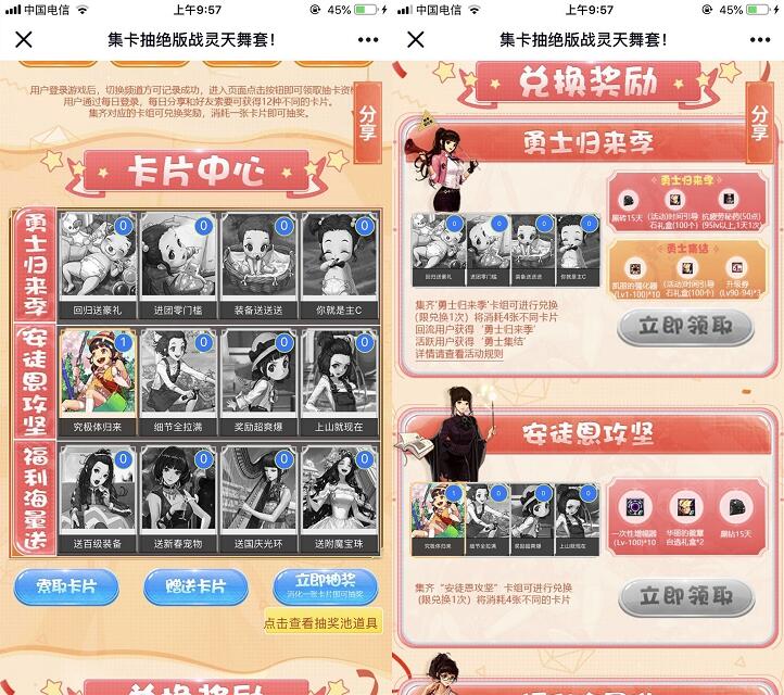 QQ图片20200530102632