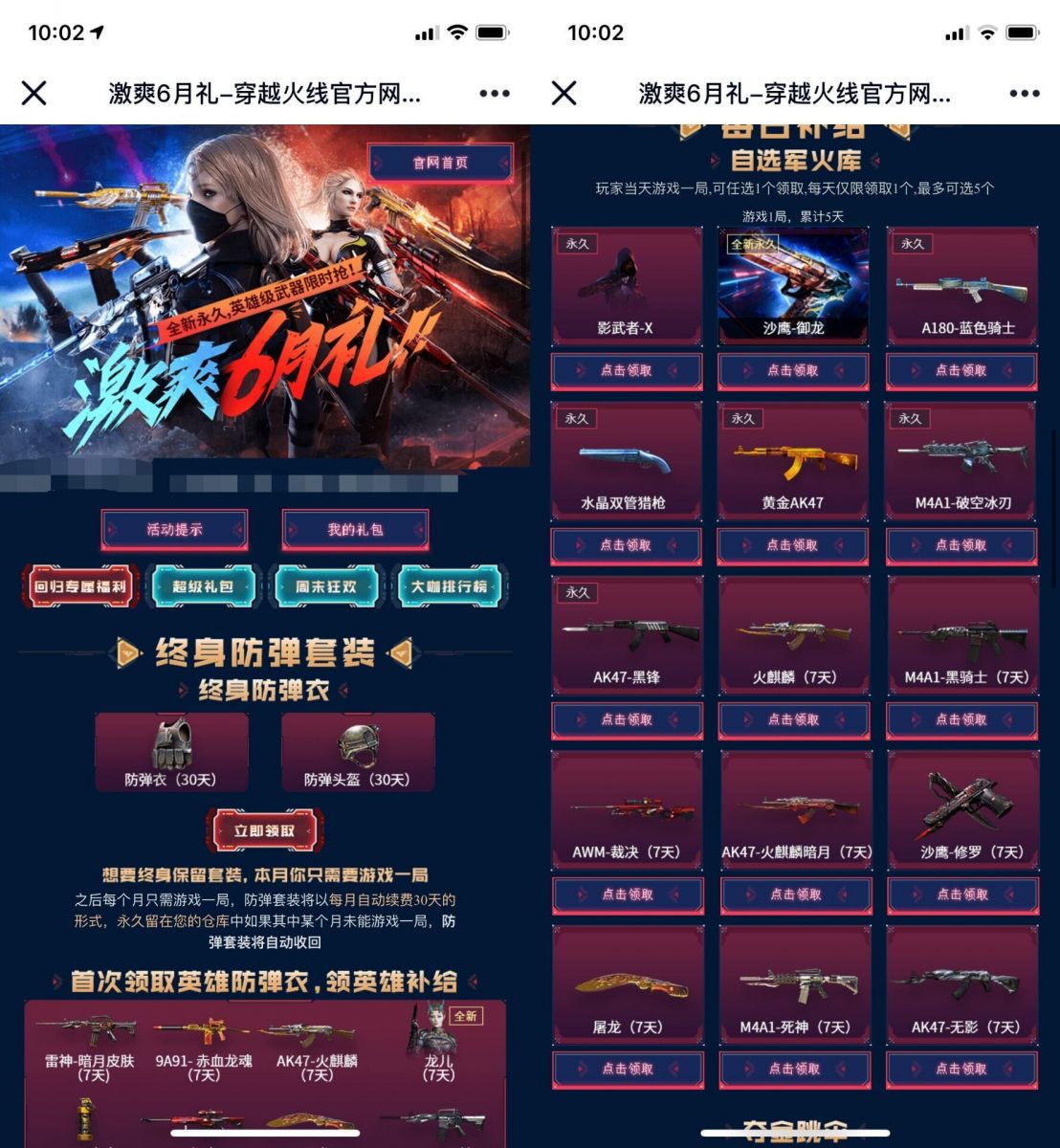 QQ图片20200604104148