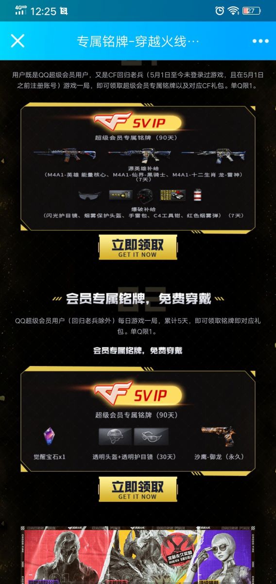 QQ图片20200607124029